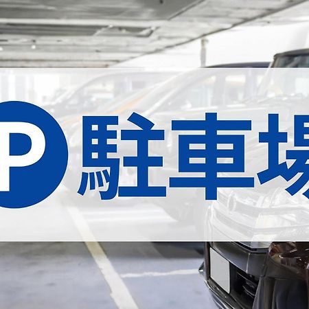 Toyoko Inn Takamatsu Hyogomachi Bagian luar foto