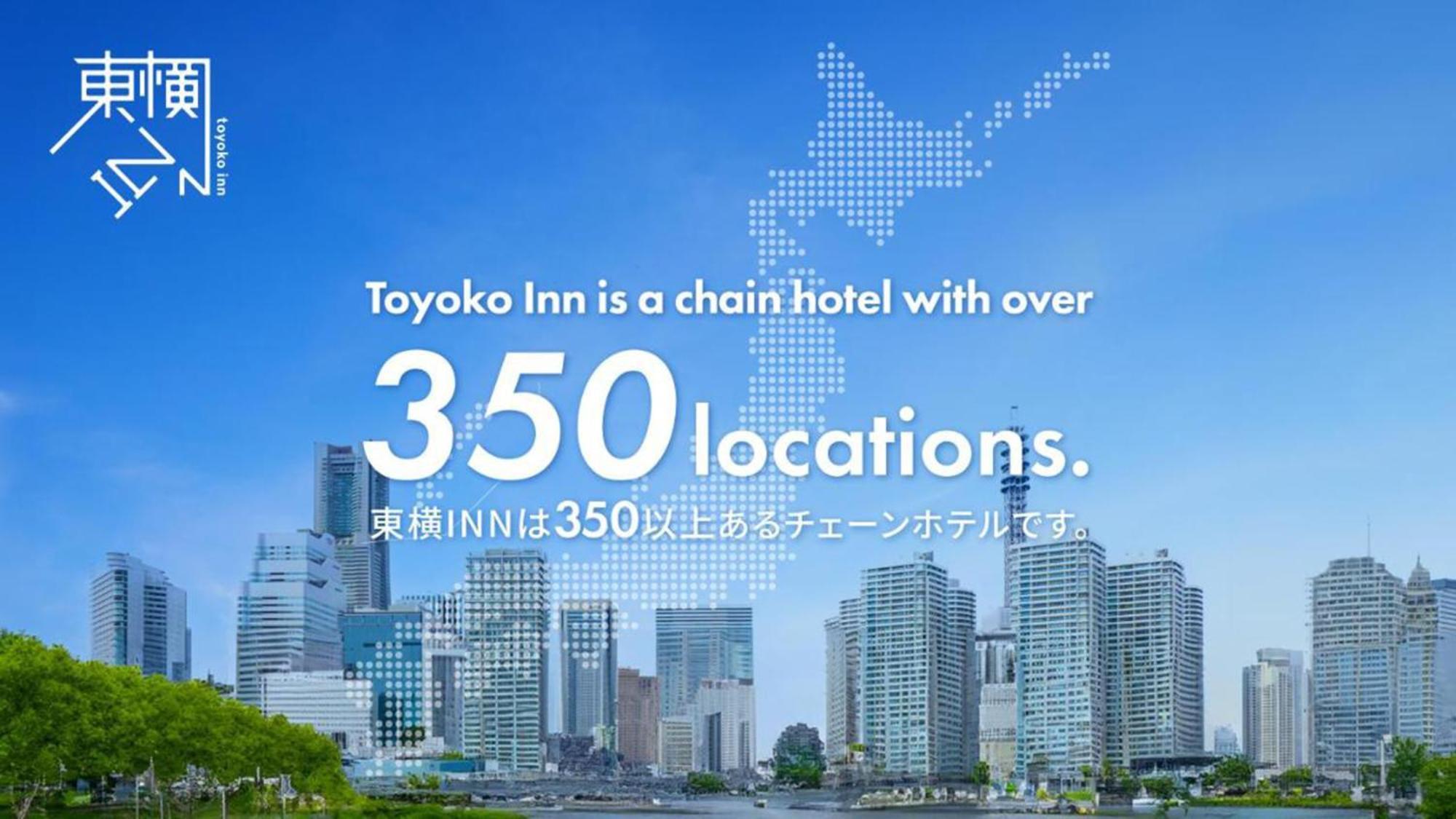 Toyoko Inn Takamatsu Hyogomachi Bagian luar foto