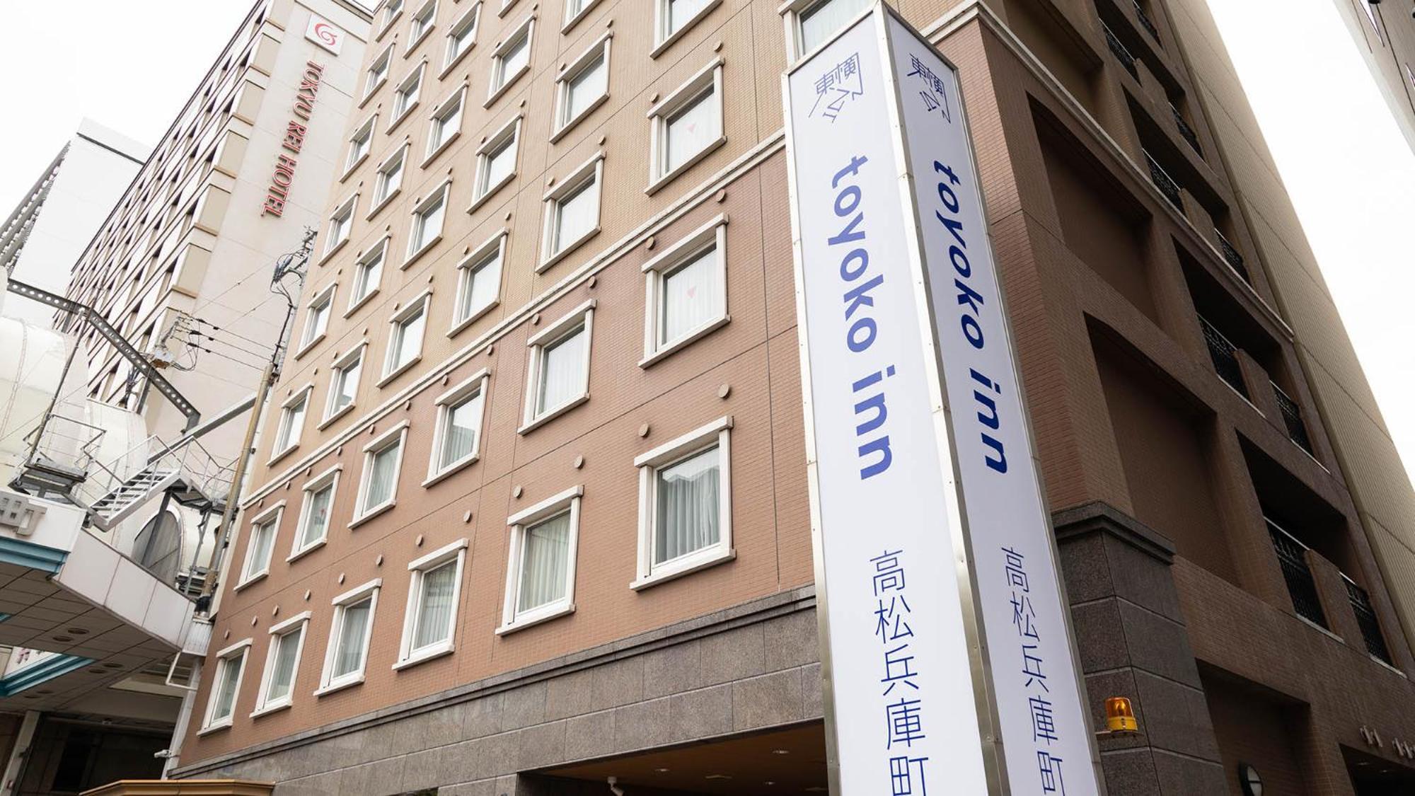 Toyoko Inn Takamatsu Hyogomachi Bagian luar foto