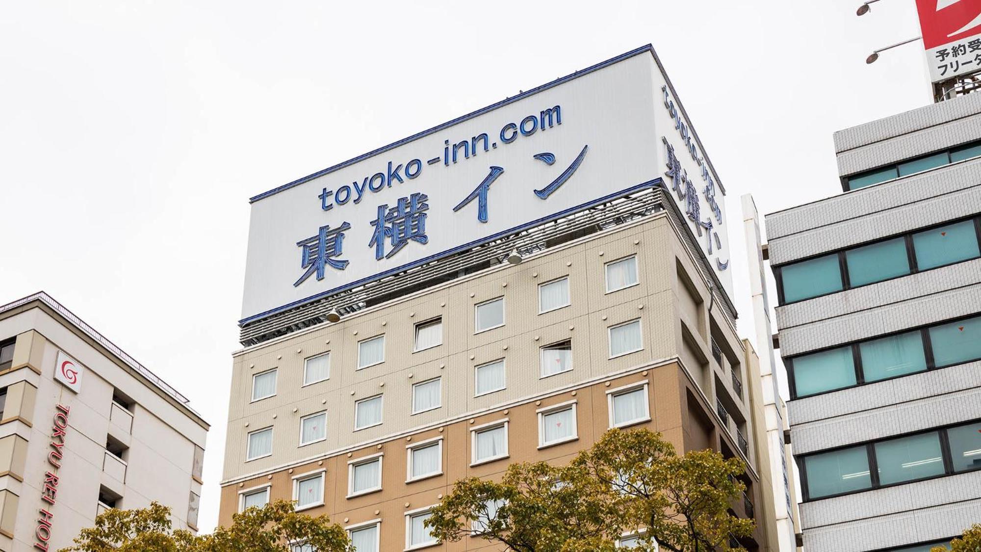 Toyoko Inn Takamatsu Hyogomachi Bagian luar foto