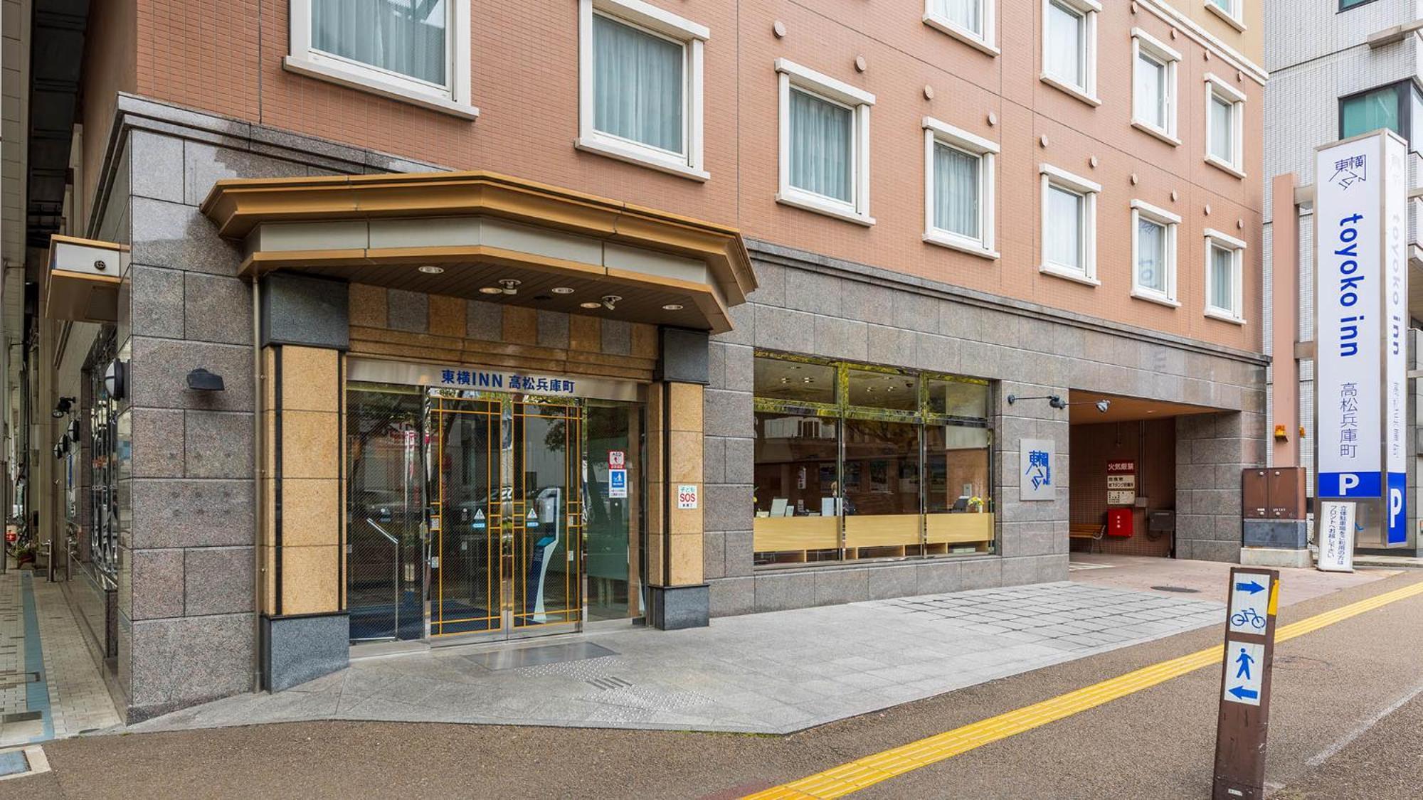 Toyoko Inn Takamatsu Hyogomachi Bagian luar foto